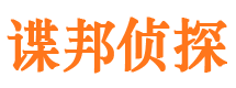 铜仁找人公司